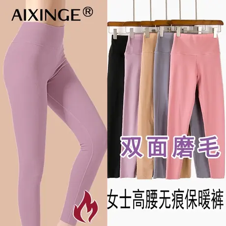 女士秋冬高腰磨毛加绒保暖裤内穿打底秋裤无痕修身大码衬裤线裤图片