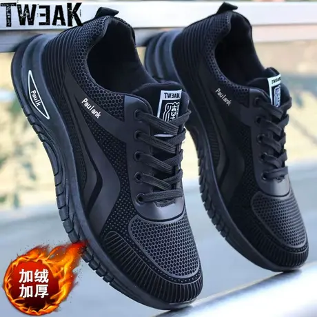 TWEAK单棉可选运动休闲男鞋软底防滑跑步鞋时尚百搭阿甘鞋板鞋男商品大图