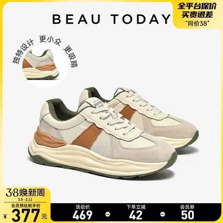 BeauToday显脚小厚底老爹鞋女2024春新款轻便运动鞋BT增高休闲鞋图片