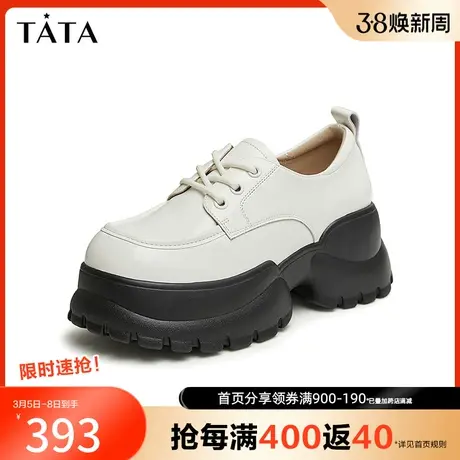 Tata他她英伦厚底小皮鞋女学院深口系带单鞋2024春季新款W4K02AM4图片