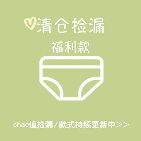 2条装~清仓福利款女士内裤红色灰色中腰三角裤商品大图