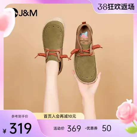 快乐玛丽渔夫鞋女2024春季新款厚底勃肯鞋懒人一脚蹬休闲百搭单鞋图片