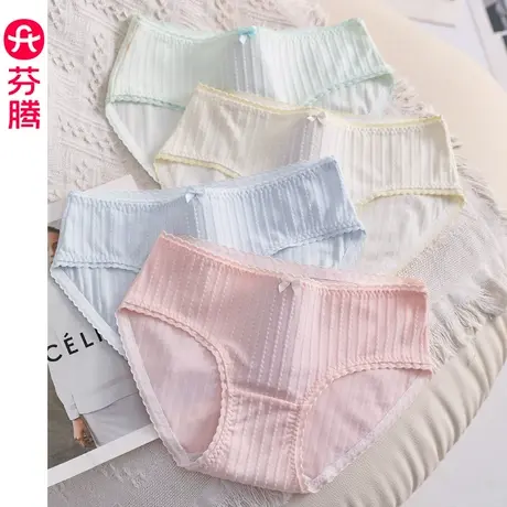 芬腾新款女士内裤中腰纯棉内裆透气薄款三角裤性感甜美少女短裤头图片
