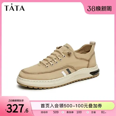 Tata他她尚简约通勤板鞋男百搭休闲鞋男厚底2023夏季新款VWW01AM3商品大图