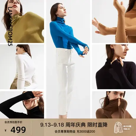 朗姿纯色全羊毛打底衫女秋冬新款显瘦修身紧身内搭堆堆领针织上衣图片