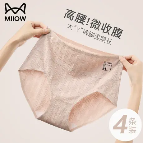 猫人内裤女士高腰收腹纯棉抗菌全棉裆无痕大码透气三角裤2024新款商品大图
