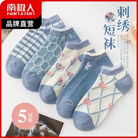 南极人袜子女士短袜夏季薄款浅口船袜ins潮网红款日系少女短筒袜图片