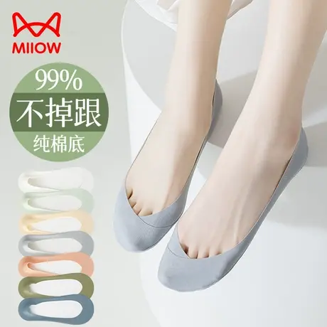 猫人船袜女夏季薄款纯棉底防滑不掉跟浅口隐形袜夏天防臭短袜女LX商品大图