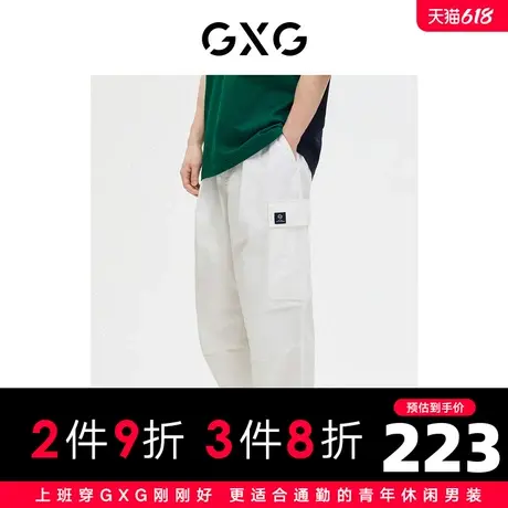 GXG男装 商场同款 工装裤休闲长裤撞色 23年春季新品GE1020099B图片