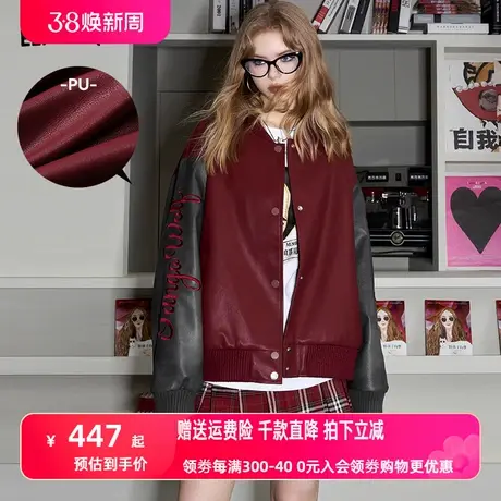 妖精的口袋美式复古皮衣棒球服女2024早春新款pu皮刺绣设计感外套图片