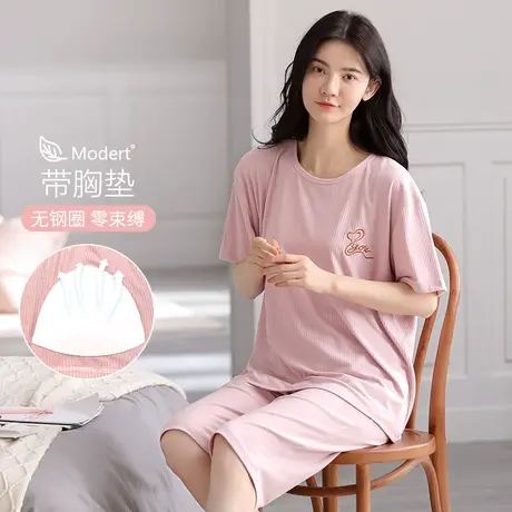 婷美纯色睡衣女士夏季莫代尔凉感短袖七分裤夏天带胸垫家居服套装商品大图