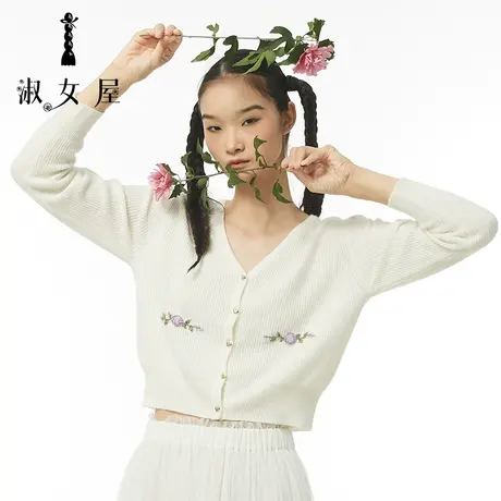 淑女屋官方旗舰店V领绣花毛衣针织开衫外套修身显瘦长袖设计上衣图片