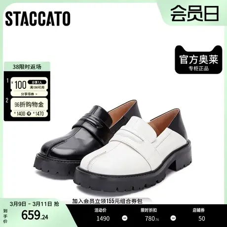 思加图2023秋季英伦风乐福鞋黑色复古厚底小皮鞋单鞋C1016CA3图片