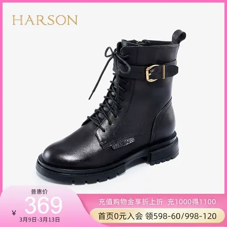 哈森秋季新款靴子女时尚潮酷马丁靴系带ins百搭小短靴HA10606商品大图