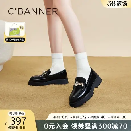 千百度春季新款乐福鞋超轻厚底增高小皮鞋学院风漆皮通勤女鞋正装商品大图
