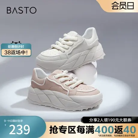 百思图奥莱2023秋新款时髦运动休闲板鞋厚底女休闲鞋VPF01CM3商品大图