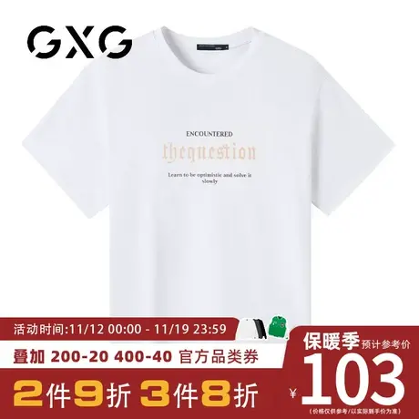 【新品】GXG男装 23夏季时尚字母印花男款百搭圆领短袖T恤商品大图