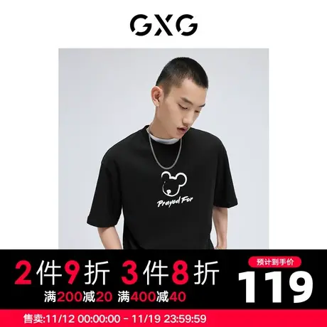 GXG男装 潮流图案印花圆领短袖T恤2022年夏季商品大图