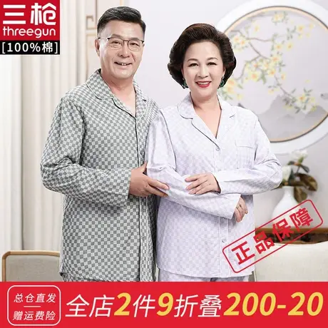 THREEGUN/三枪中老年男女秋冬全棉棋盘格睡衣长袖翻领家居服套装商品大图