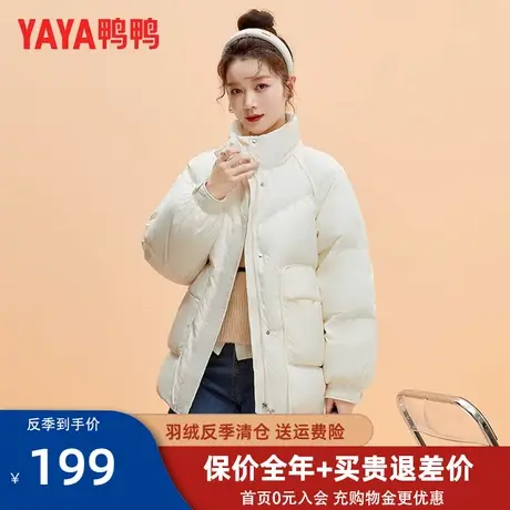 鸭鸭羽绒服女2022年冬季新品短款立领时尚休闲保暖鸭绒外套潮KL图片