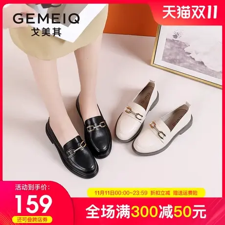 戈美其乐福鞋女2023春季新款平底小皮鞋英伦风复古百搭一脚蹬单鞋图片