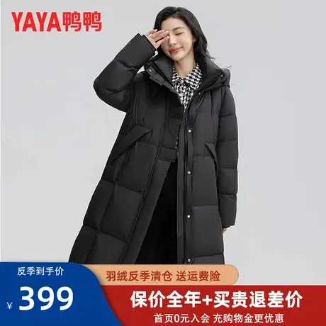 鸭鸭2023秋冬新款长款连帽保暖时尚百搭女士加厚羽绒服外套HT图片
