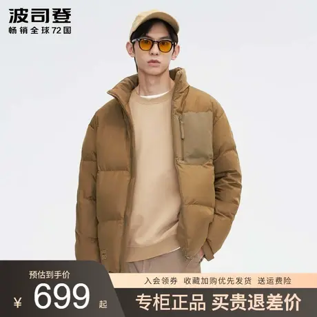 波司登羽绒服男士短款2023冬季新款黑科技时尚立款保暖防寒面包服图片
