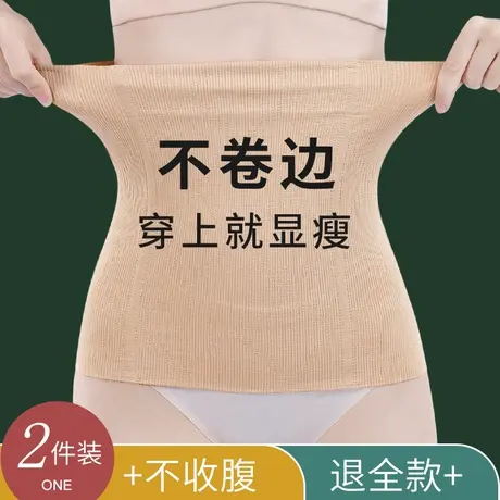 束腰带女收腹神器强力束缚产后束腹小肚子瘦腰塑身衣腰封夏季薄款图片