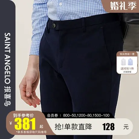 报喜鸟2022冬季新款男士休闲直筒裤子纯色百搭经典款男时尚休闲裤商品大图