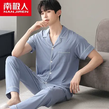 南极人男士睡衣夏季款短袖长裤莫代尔大码男生夏天薄款居家服套装商品大图