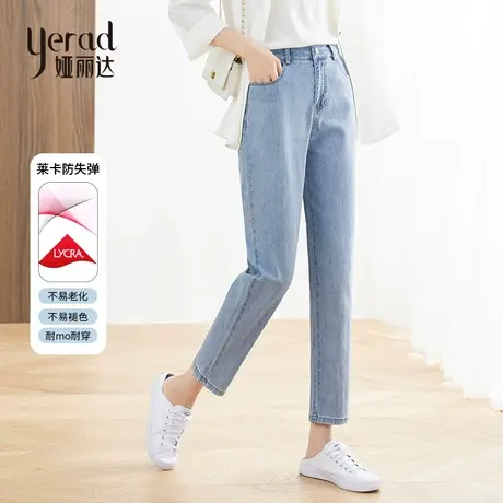 娅丽达宽松哈伦牛仔裤女九分裤2023夏季新款梨形身材女裤子老爹裤图片
