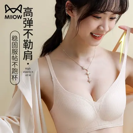 猫人文胸孕妇哺乳内衣夏季薄款防下垂聚拢喂奶专用舒适女士文胸图片