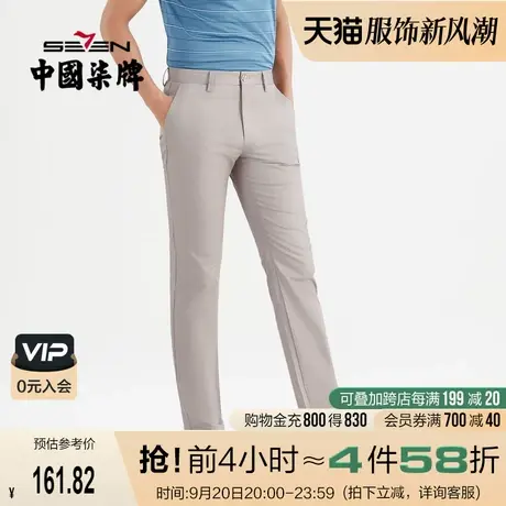【竹纤维】柒牌休闲裤男2022春夏新款时尚潮流字母印花直筒长裤子图片
