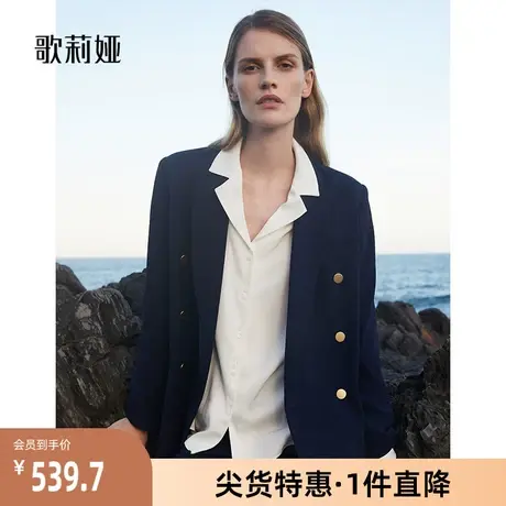 歌莉娅奥莱 秋季新品深蓝三醋酸黑色西装热力感通勤百搭简约外套图片