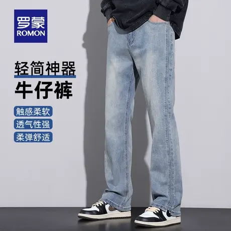 罗蒙男士牛仔裤2023秋季新款潮流百搭宽松直筒裤时尚水洗阔腿长裤商品大图