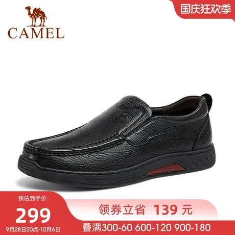 骆驼男鞋秋经典款皮鞋商务休闲套脚皮鞋软底舒适驾车鞋乐福鞋商品大图