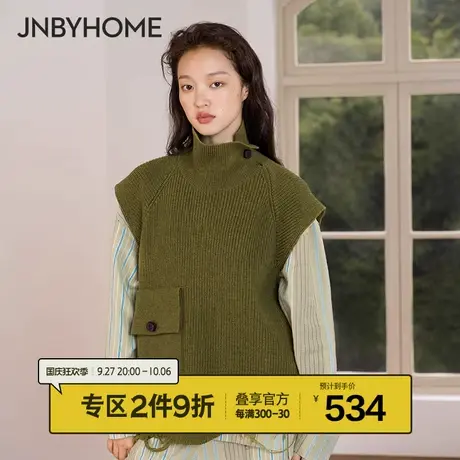 JNBYHOME江南布衣马甲打底背心纯色绵羊毛居家套头可外穿男女图片