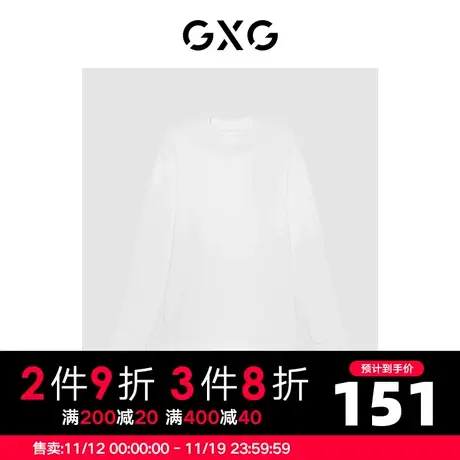 GXG男装 商场同款白色高领长袖T恤 22年秋季极简未来系列商品大图