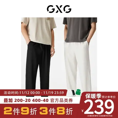 GXG男装[新尚]休闲裤长裤肌理感宽松束脚裤收口卫裤 23年秋季新品商品大图