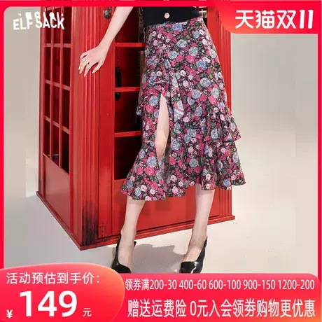 妖精的口袋荷叶边碎花裙开叉半身裙女2023春新款高腰a字裙中长款图片