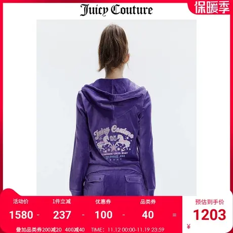 Juicy Couture橘滋外套女秋冬新款美式轻奢休闲运动天鹅绒夹克图片