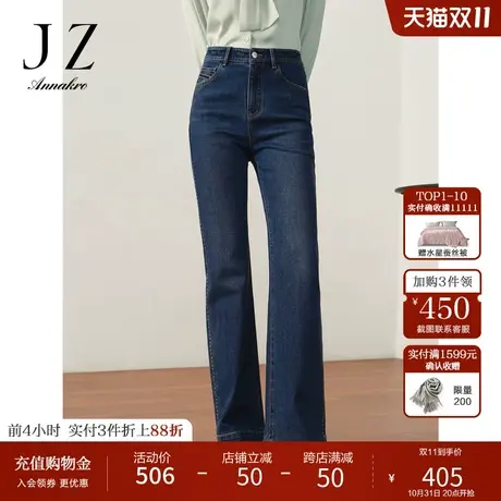玖姿安娜蔻洋气深蓝日常休闲直筒裤空调牛仔牛仔长裤2023秋季新款图片