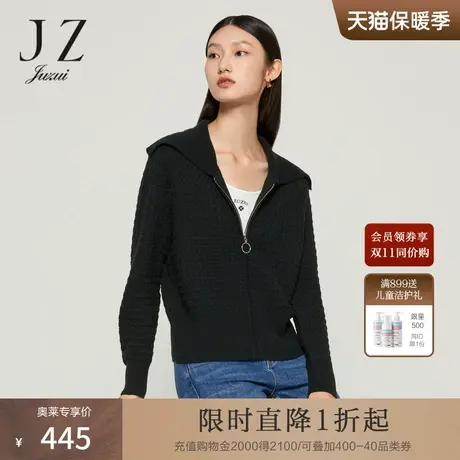 JZ玖姿时尚拉链毛衣女装2022秋季新款立体肌理感翻领针织休闲外套商品大图