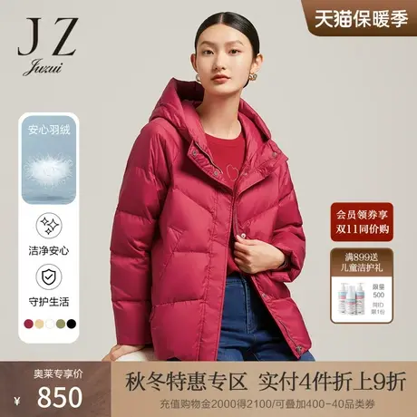 JZ玖姿连帽羽绒服女装2022冬季新款时尚开衩休闲保暖白鸭绒外套商品大图