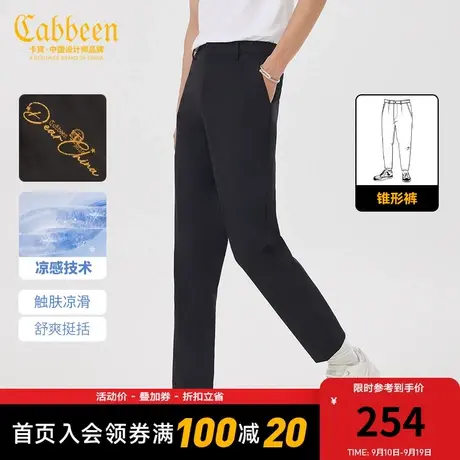 卡宾男装金线字母刺绣休闲裤2023夏新款时尚小脚裤舒适锥形裤F图片