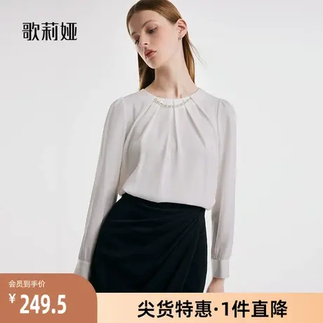 歌莉娅奥莱秋季新品醋酸梭织衫（配送珍珠链条）1B9C3I150图片