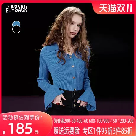 妖精的口袋v领拼接薄款针织衫女2023冬新款修身短款内搭长袖上衣商品大图