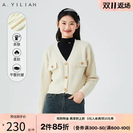 阿依莲V领毛针织外套女2023慵懒风复古骨感显瘦短款时尚百搭开衫图片