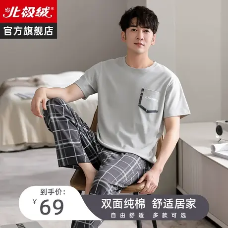 男士睡衣夏款2023新款纯棉短袖大码薄款可外穿男春秋季家居服套装商品大图