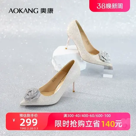 【爱与面包】奥康女鞋 春秋季新款婚鞋婚纱秀禾两穿高跟鞋图片